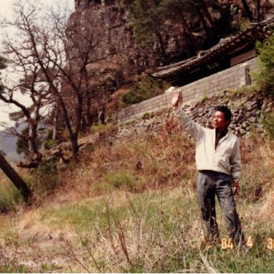 1984년 4월 30일, 가송리 고산정 앞에서 김덕수씨