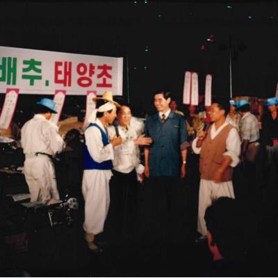 1993년 안동-여의도동 자매결연 농산물직판장 KBS 6시 내고향 생방송