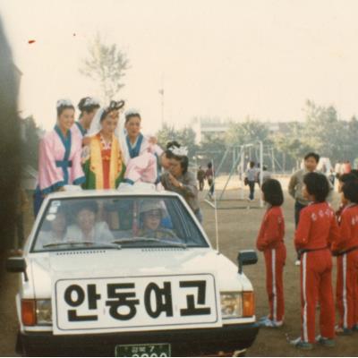 1984년 안동여고재학생들의 <안동민속축제> 놋다리밟기 시연