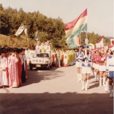 1984년 안동여고재학생들의 <안동민속축제> 놋다리밟기 시연