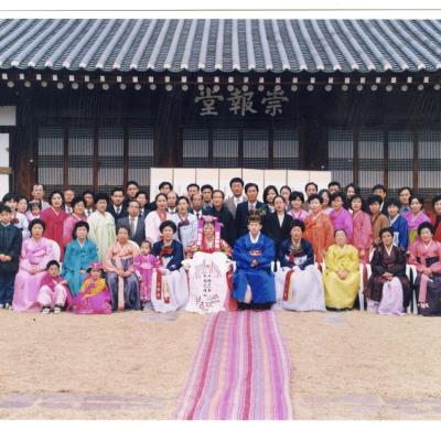 1990년대 딸의 전통혼례