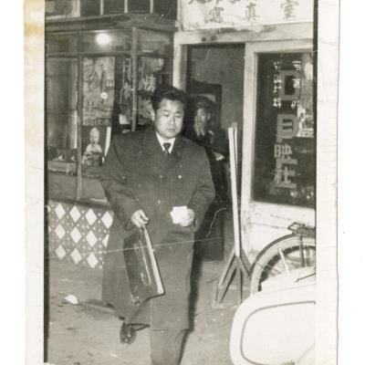 1954년 아버지의 대구 출장