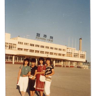 1980년대 영주역 앞에서 대학교 친구들과