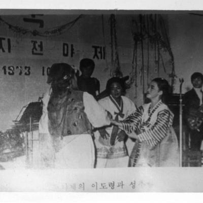 상지전문학교 축제 전야제 1973년