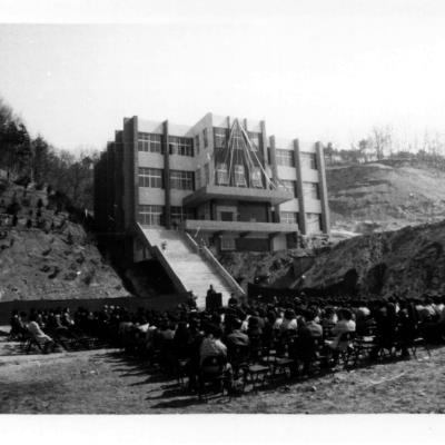 가톨릭 상지대학교 응용미술관 가정관 축성식 1981년 3월 11일