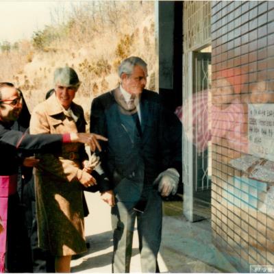 가톨릭 상지대학교 응용미술관 가정관 축성식 1981년 3월 11일