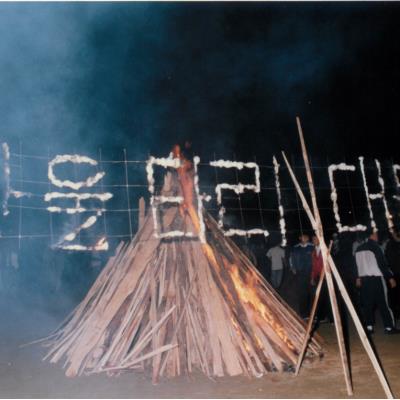 가톨릭 상지대학교 제28회 밤저골 한울타리 대동제 1997년