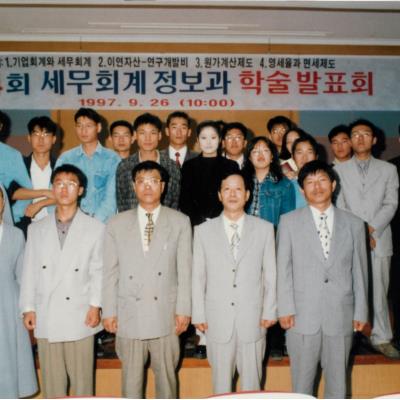 가톨릭 상지대학교 제28회 밤저골 한울타리 대동제 1997년