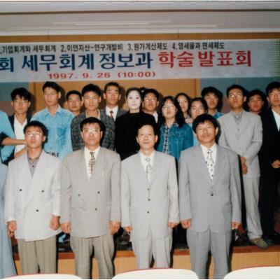 가톨릭 상지대학교 제28회 밤저골 한울타리 대동제 1997년