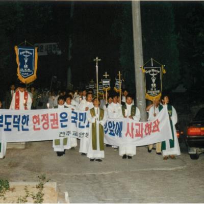 천주교 안동교구 사제단 시국미사 명동 성당 공권력 난입에 따른 미사 봉헌 1995년