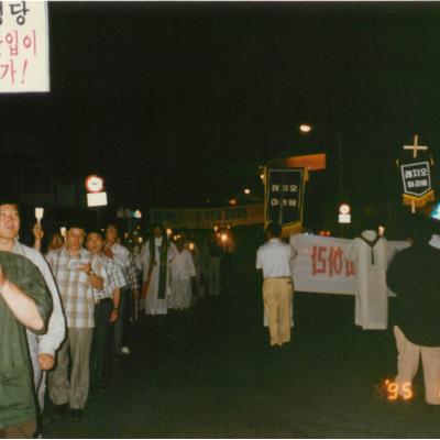 천주교 안동교구 사제단 시국미사 명동 성당 공권력 난입에 따른 미사 봉헌 1995년