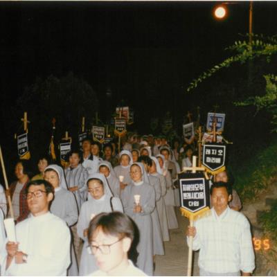 천주교 안동교구 사제단 시국미사 명동 성당 공권력 난입에 따른 미사 봉헌 1995년