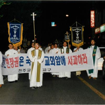 천주교 안동교구 사제단 시국미사 명동 성당 공권력 난입에 따른 미사 봉헌 1995년