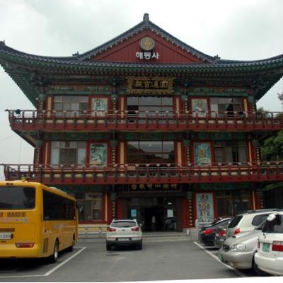 해동사 원통보전