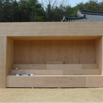다비장 연화대