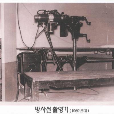 성소병원 1960년 의료장비