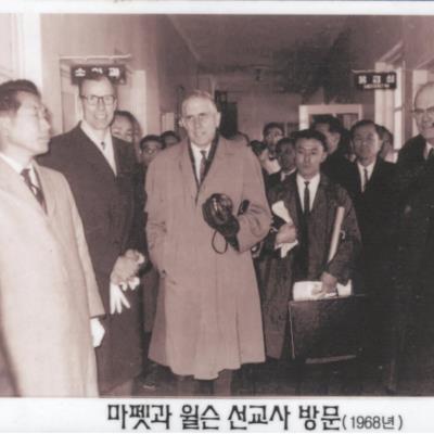 성소병원 1968년 마펫과 윌슨 선교사 방문