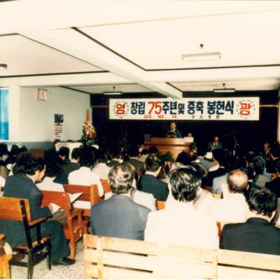 성소병원 1984_10_04_개원 75주년 및 증축 봉헌식