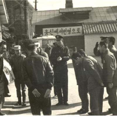 1973년 안동교도소 성탄절 선물 기증 사진