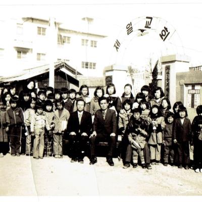 1970년대 안동제일교회와 교회학교 학생들