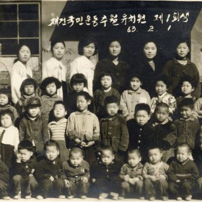 1963년 추월유치원 졸업사진