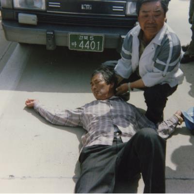 임하댐 수몰민 시위관련