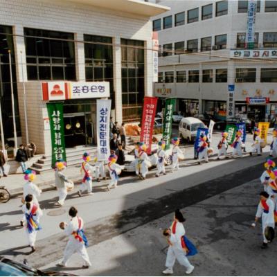 가톨릭 상지대학교 개교 25주년 퍼레이드 - 안동시내