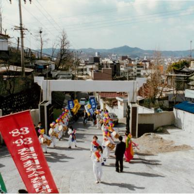 가톨릭 상지대학교 개교 25주년 퍼레이드 - 안동시내