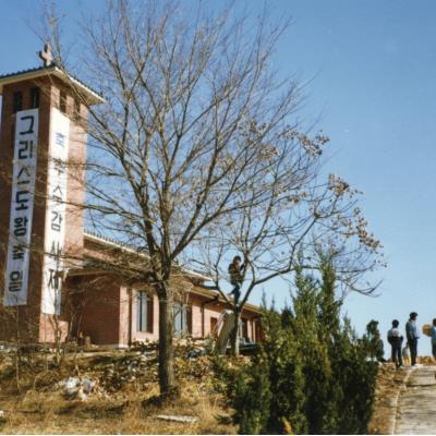 1985년 11월24일 추수감사제 및 농민대회(다인천주교회)