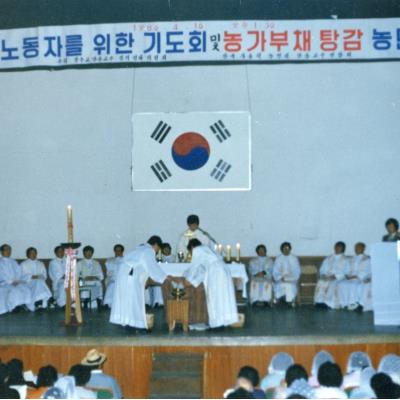 1986년 4월16일 농민노동자를 위한 기도회 및 농가부채 탕감 농민대회(문화회관)