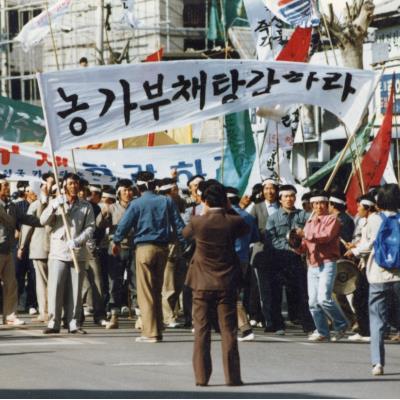 1986년 4월16일 농민노동자를 위한 기도회 및 농가부채 탕감 농민대회(문화회관)