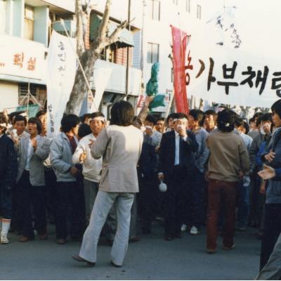 1986년 4월16일 농민노동자를 위한 기도회 및 농가부채 탕감 농민대회(문화회관)