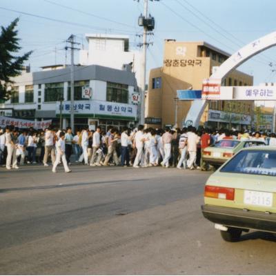 1987년 6월10일 고문살인 은폐규탄 및 호헌철폐 국민대회(문화회관)