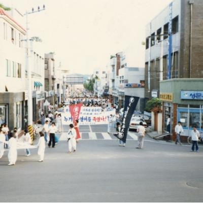 1987년 7월7일~9일 애국학생 및 이한열열사 민주영령추도