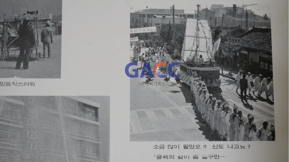 낙동강 소금배 재현행사 #3 작은그림