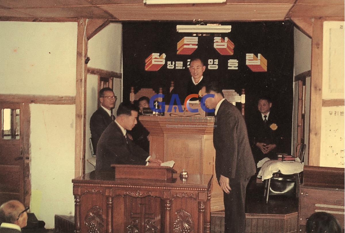 수동교회 1970년 주영호 장로 장립 작은그림