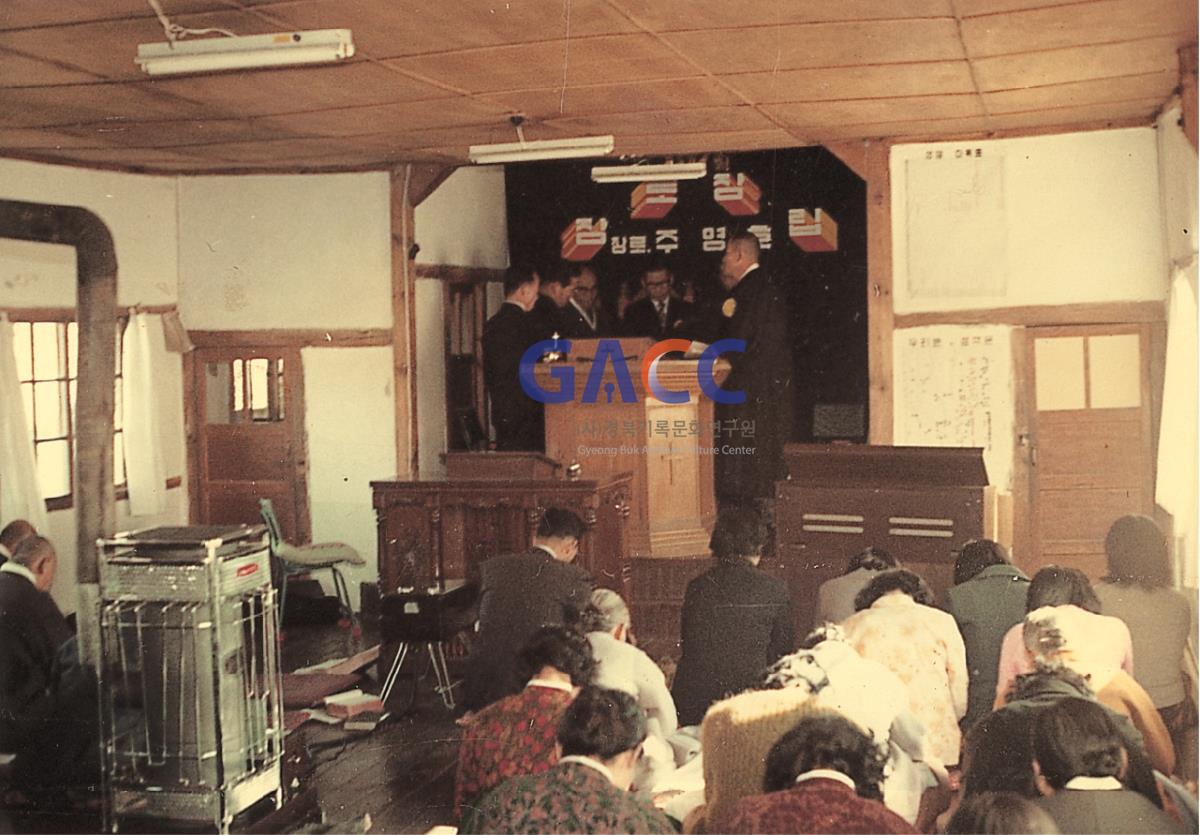 수동교회 1970년 주영호 장로 장립3 작은그림