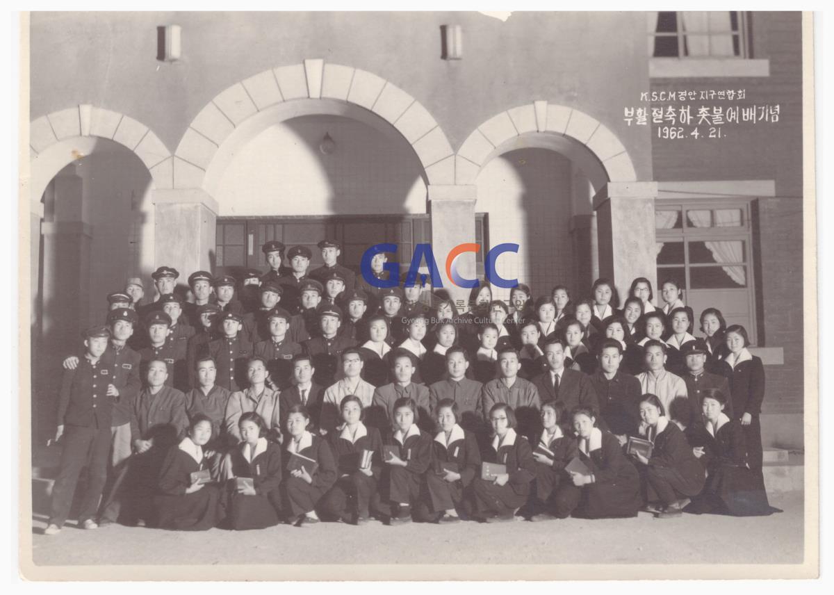 서부교회 K.S.C.M경안지구연합회부활절축하예배기념 작은그림