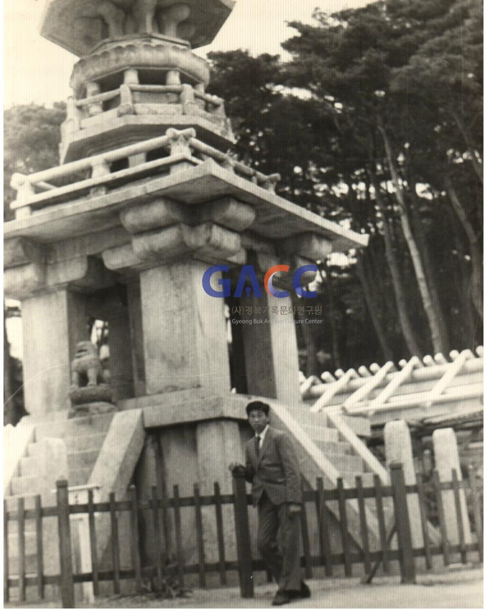 다보탑 앞에 장장수씨, 마을 친구들과 경주여행중 작은그림