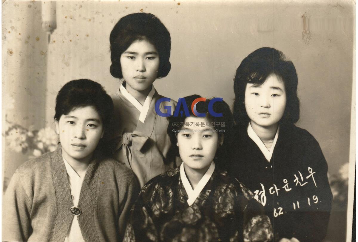 1962년 11월 19일, 김덕수씨 부인 친구들과 결혼후 함께 사진관에서 작은그림
