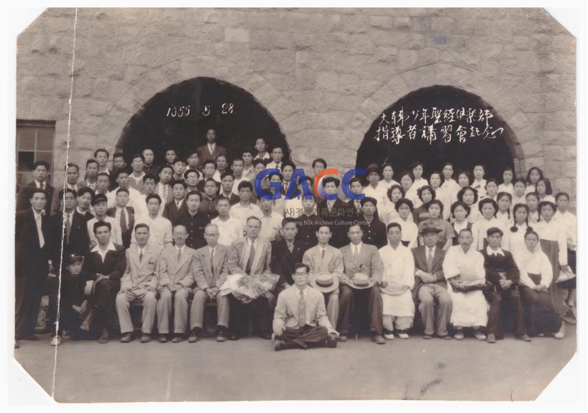 서부교회 대한소년성경구락부지도자강습회기념 작은그림