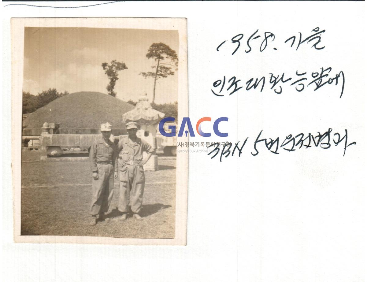 권상길씨 군 복무 시절 사진들 작은그림