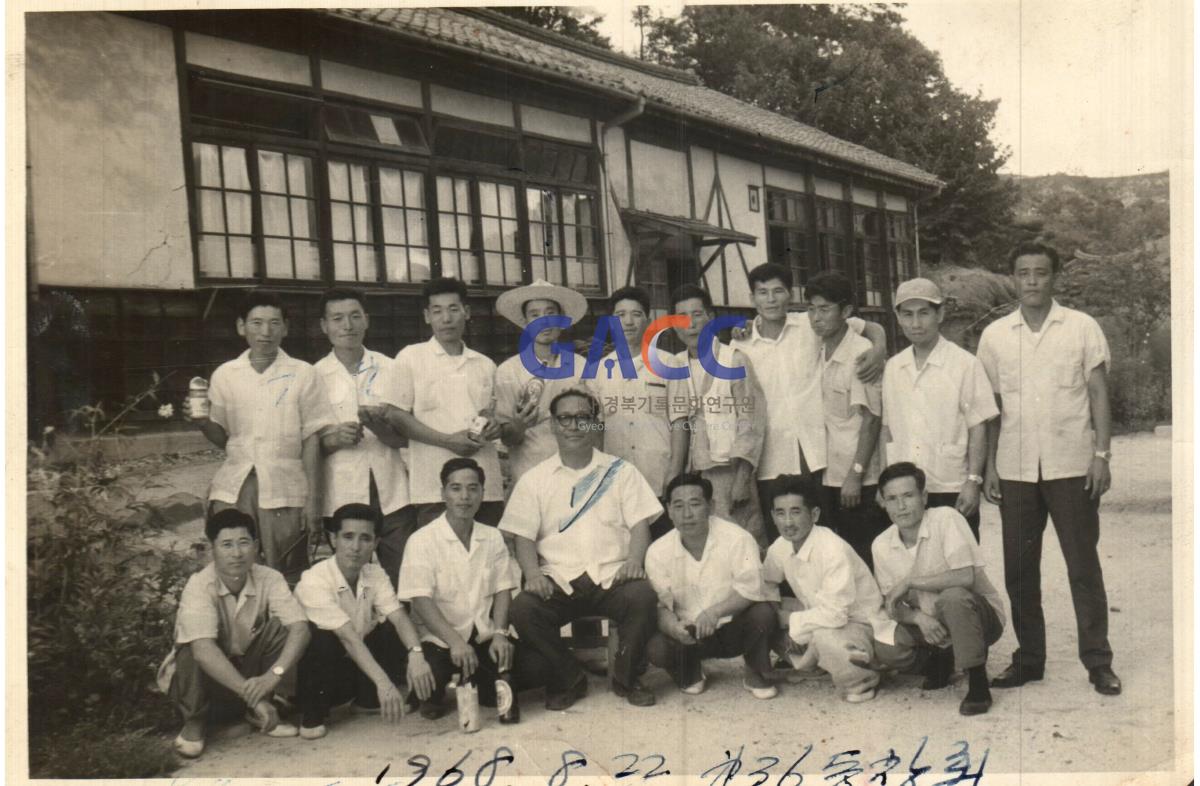 1968년 권상길씨(33세) 예안국민학교 앞에서 동창회 사진 작은그림