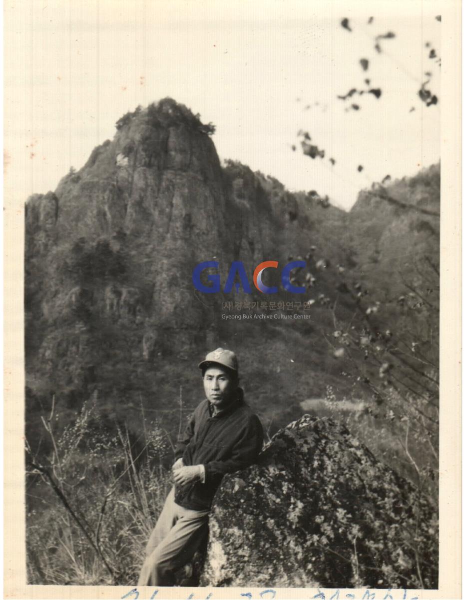 1971년 청량산에서 권상길씨 사진 작은그림