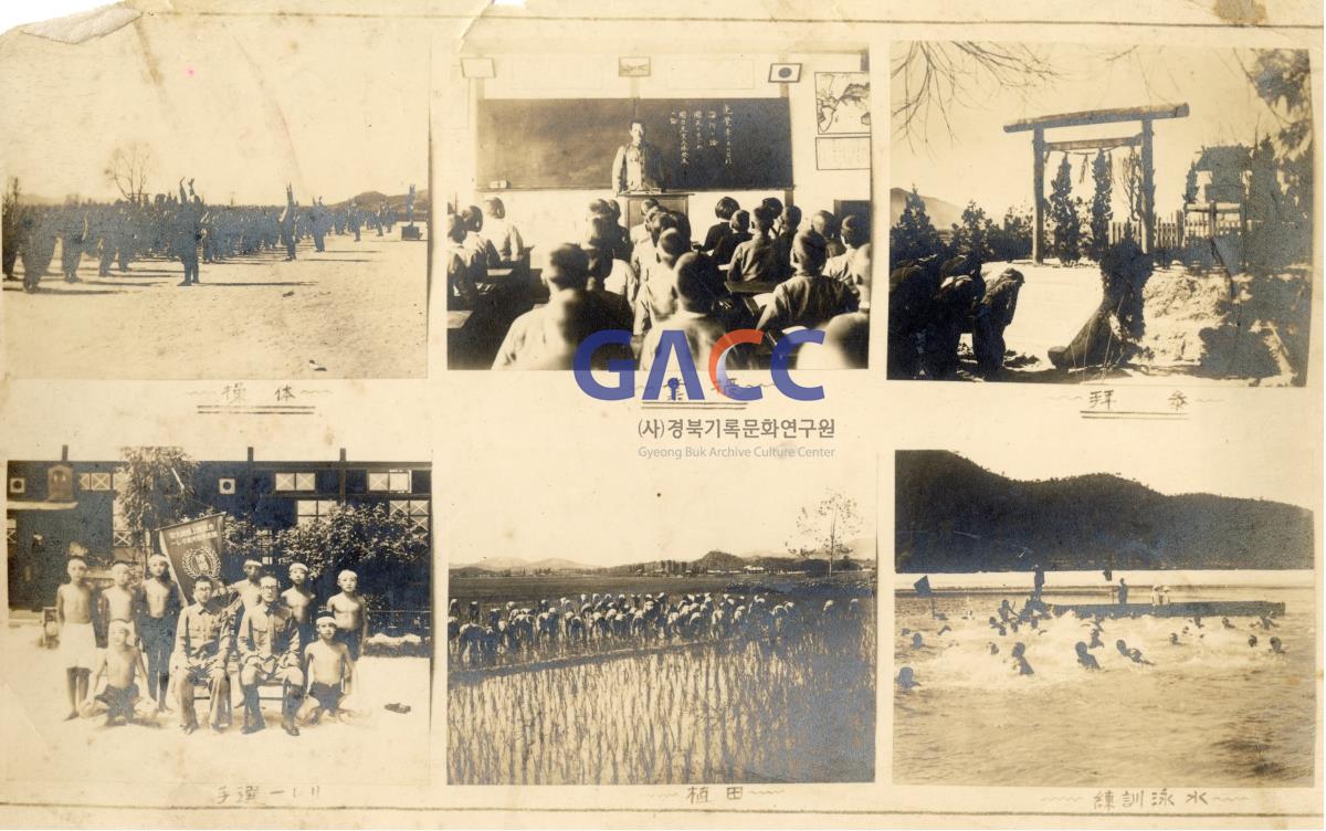 1941년 풍산공립국민학교 제8회 졸업기념 작은그림