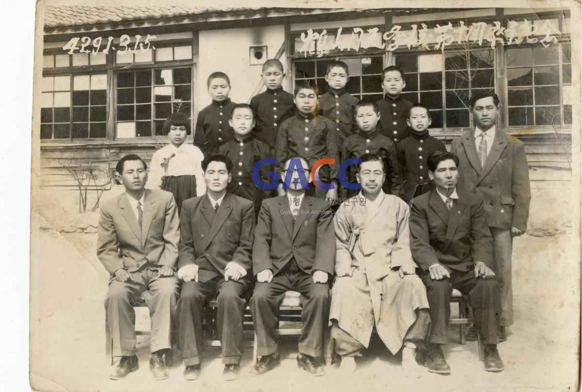 1959년 학산초등학교 졸업사진 작은그림