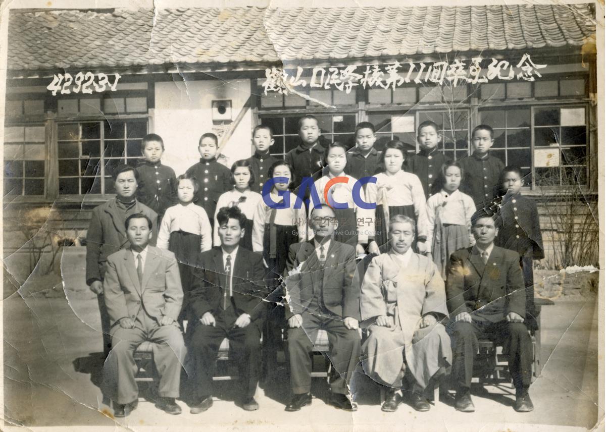 1960년 학산초등학교 졸업사진 작은그림