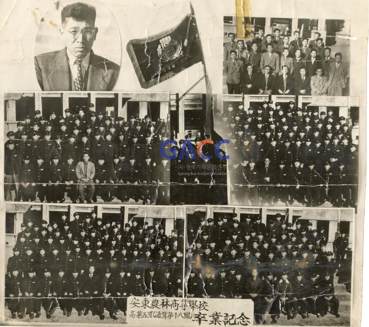 1956년 안동농림고등학교 제18회 졸업기념 작은그림