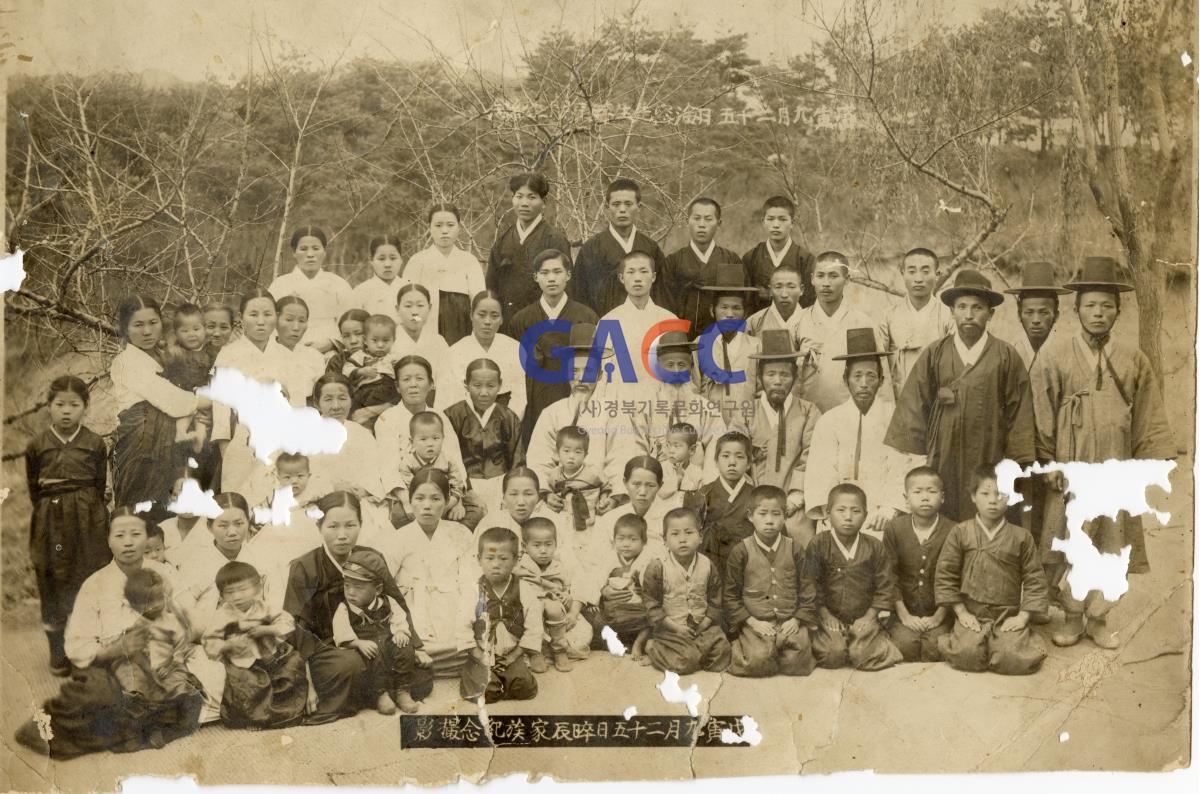 1938년 9월 25일 해창송기식 선생 회갑연 작은그림