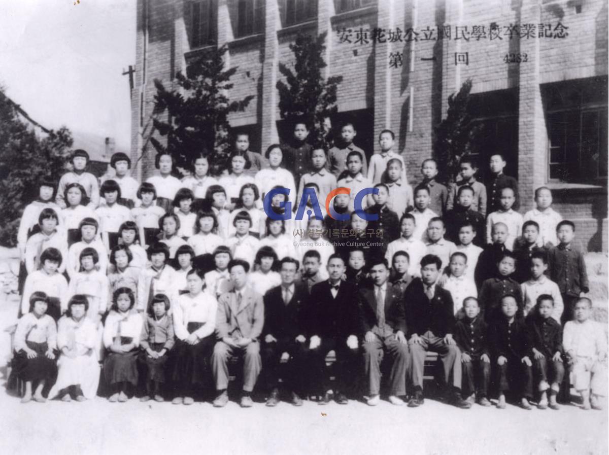 1949년 화성공립국민학교 졸업기념 작은그림